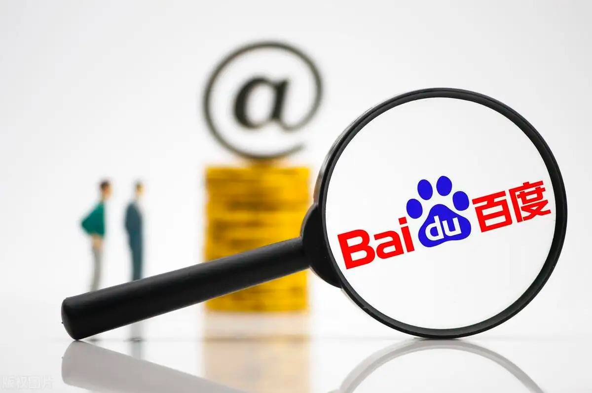 贵州一景区石刻现大日本帝国字样